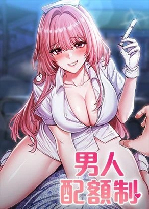 热门漫画6